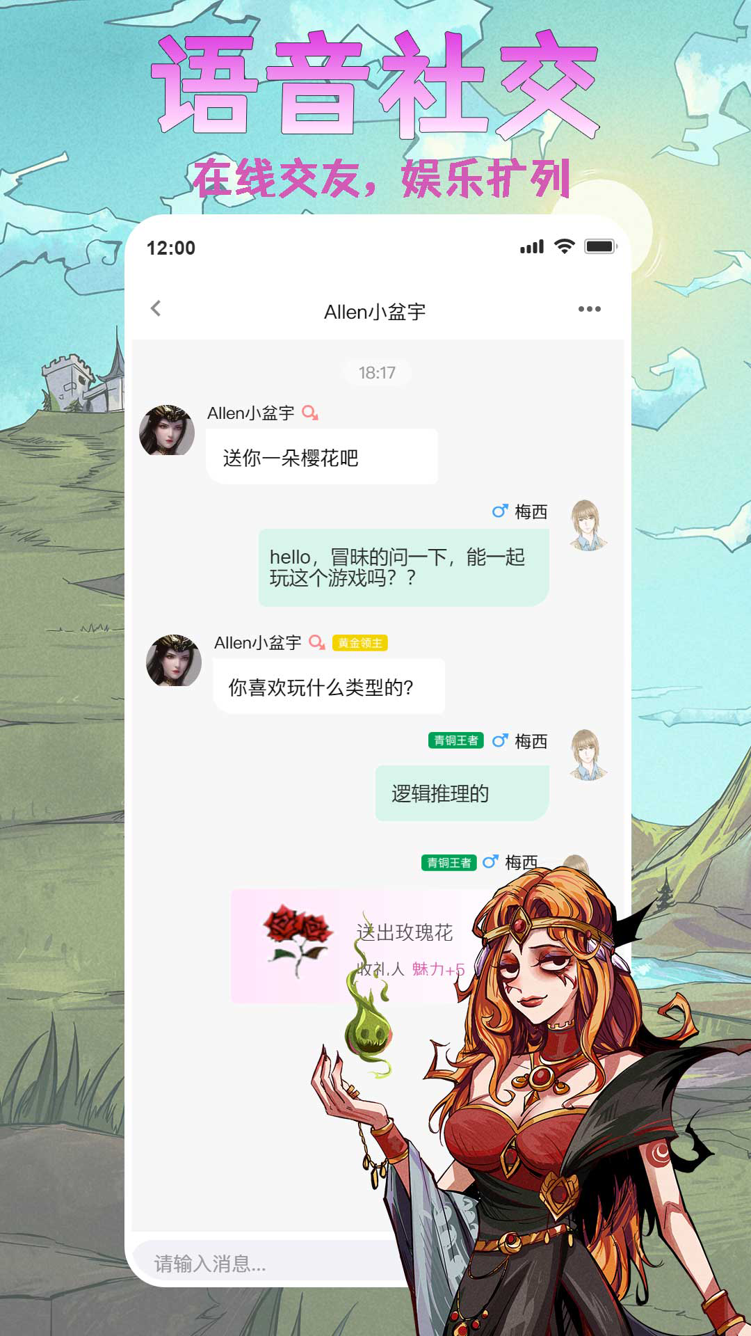 天天阿瓦隆截图