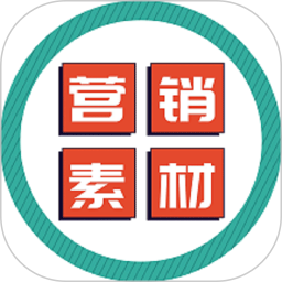 同娱<font color='red'>营销</font>素材电脑<font color='red'>版</font>