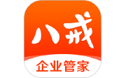八戒企业管家电脑版段首LOGO