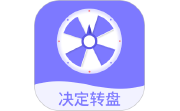 聚会转盘电脑版段首LOGO