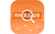 法人库特殊食品监管子库信息查询系统电脑版段首LOGO