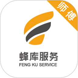 蜂库服务师傅端电脑版