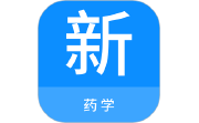 药学新题库电脑版段首LOGO
