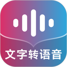 掌上配音电脑版