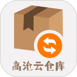 高沧云仓库电脑版