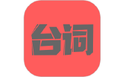 直播提词器电脑版段首LOGO