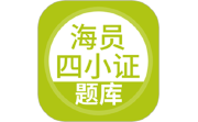 海员四小证电脑版段首LOGO