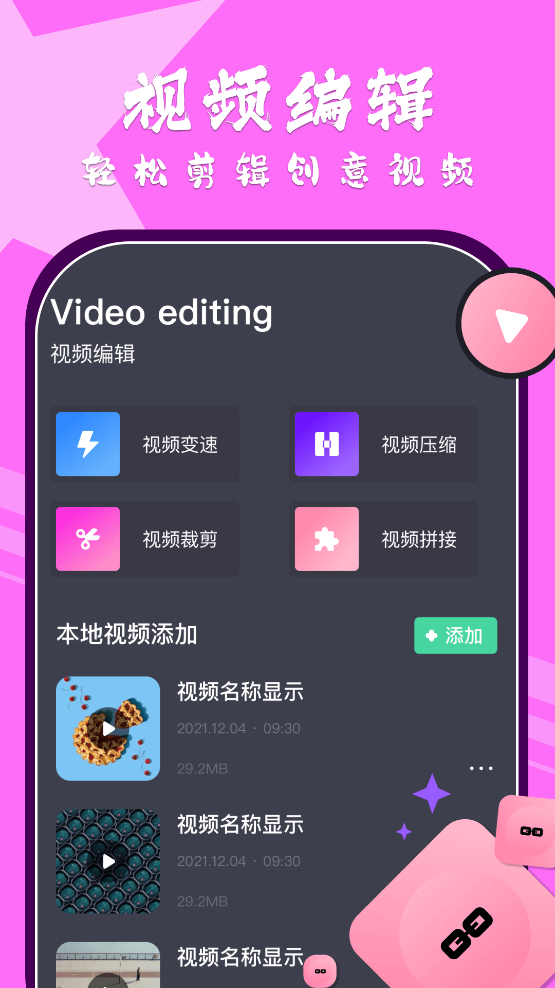 小林子影视电脑版截图