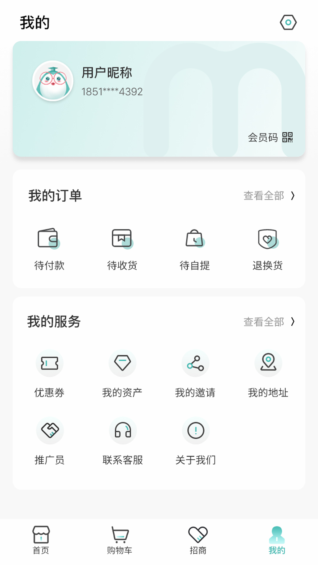 妈咪全知道电脑版截图