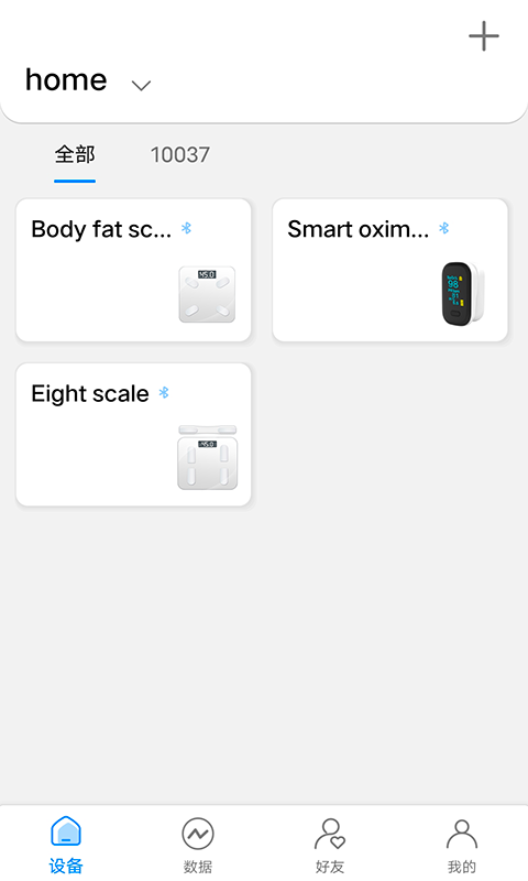 Kingbei Fit电脑版截图