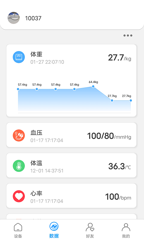 Kingbei Fit电脑版截图