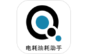 奇智油耗电耗电脑版段首LOGO