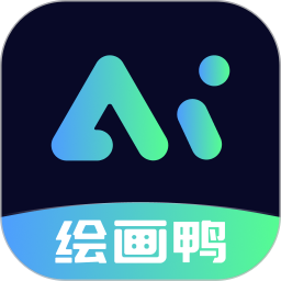 <font color='red'>Ai</font>绘画鸭电脑版