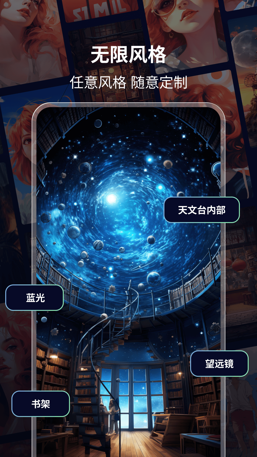 Ai绘画鸭电脑版截图
