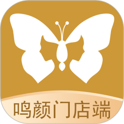 鸣颜门店端电脑版