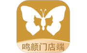 鸣颜门店端电脑版段首LOGO
