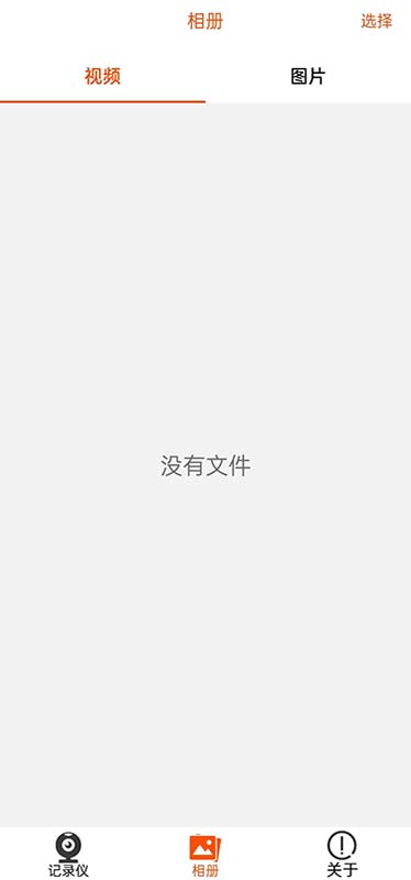 STARTCAM电脑版截图
