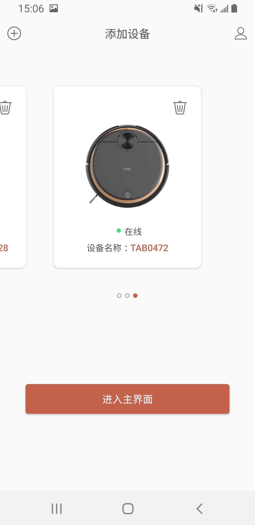 TAB Family电脑版截图