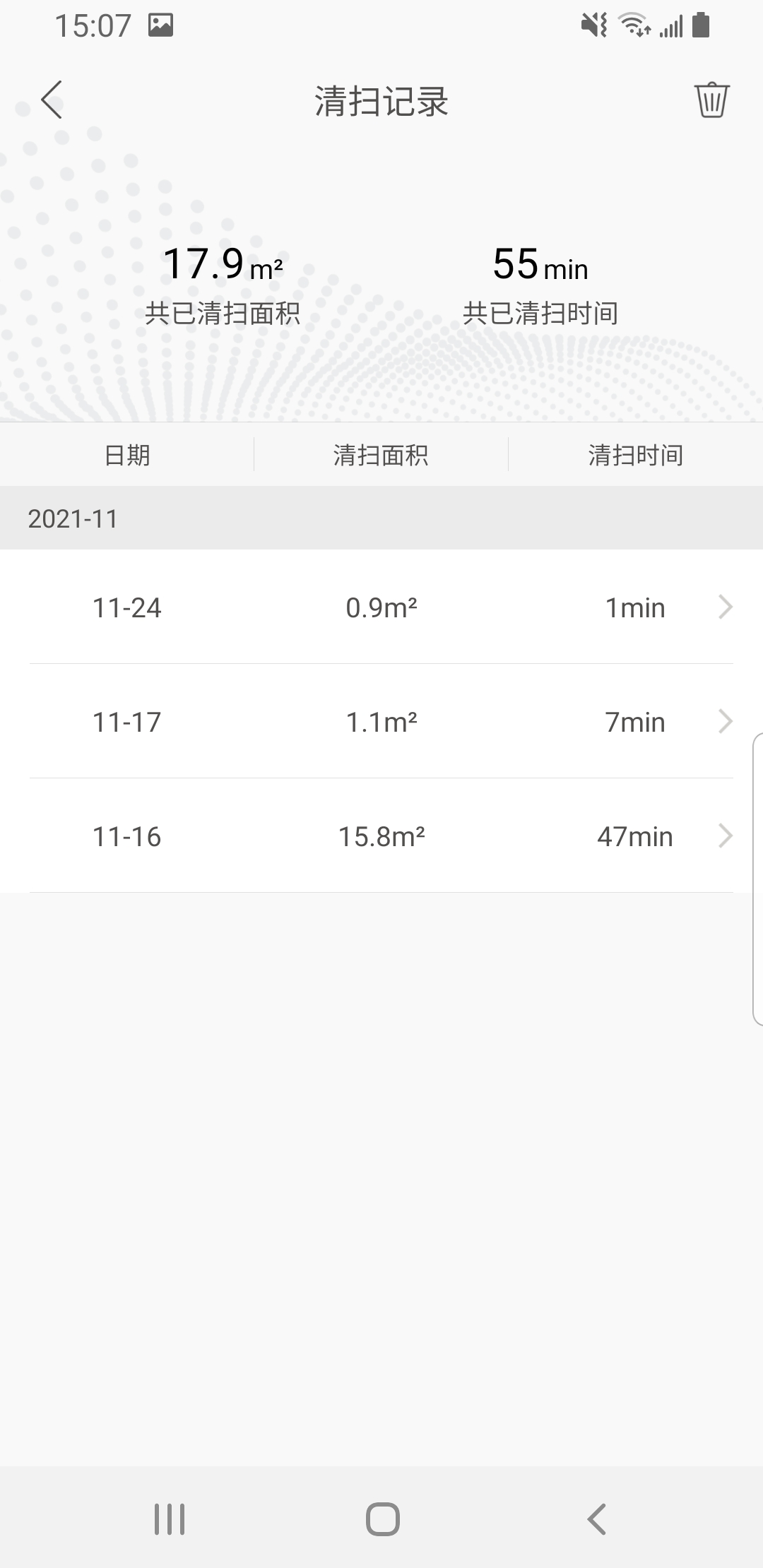 TAB Family电脑版截图
