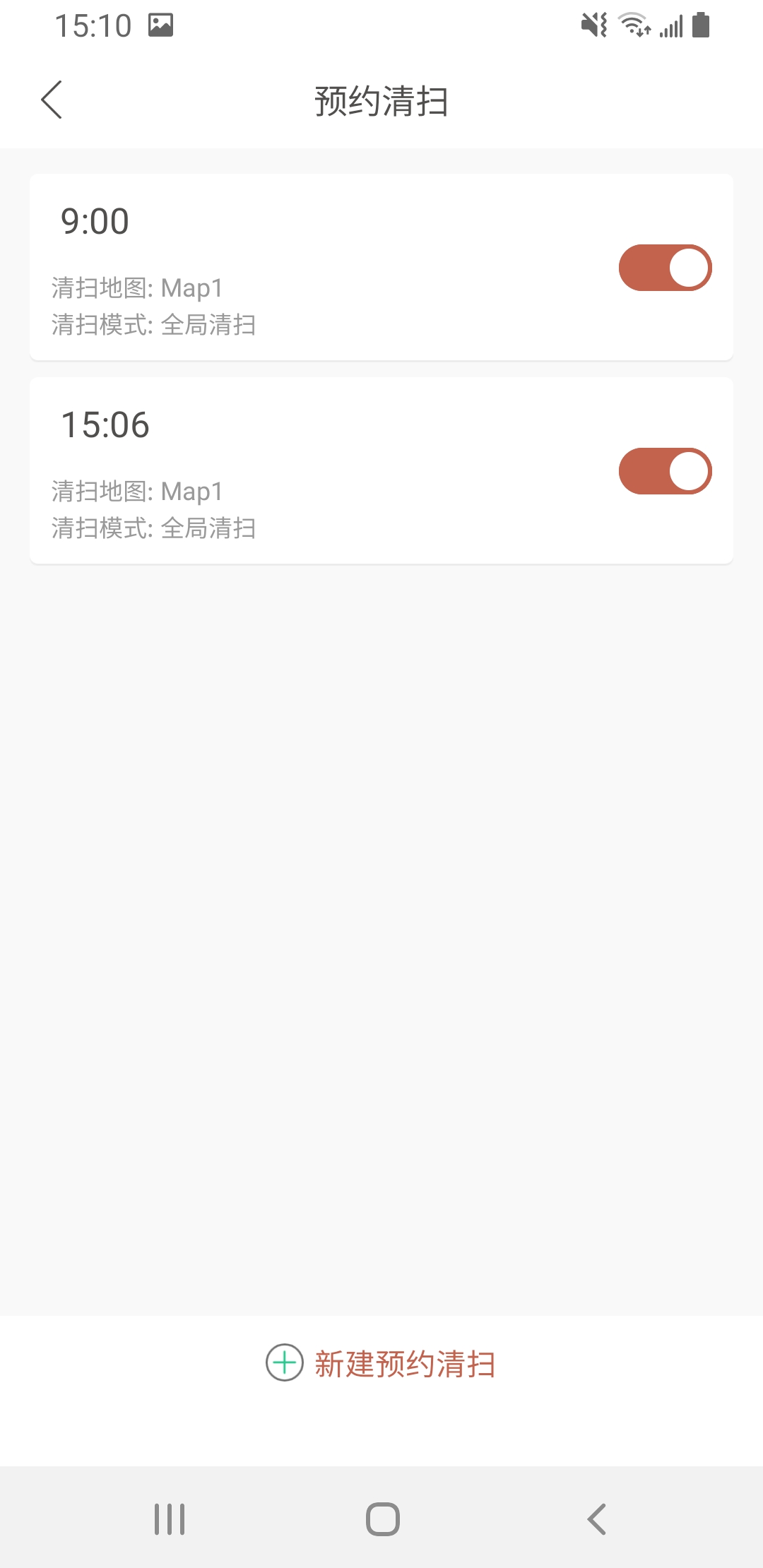 TAB Family电脑版截图