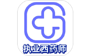 执业西药师学习平台电脑版段首LOGO