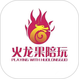 火龙果陪玩电脑版1.0.0