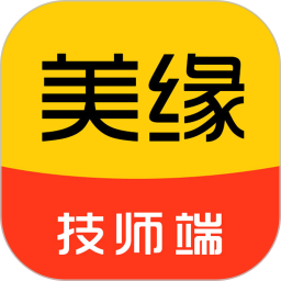 美缘按摩技师端电脑版