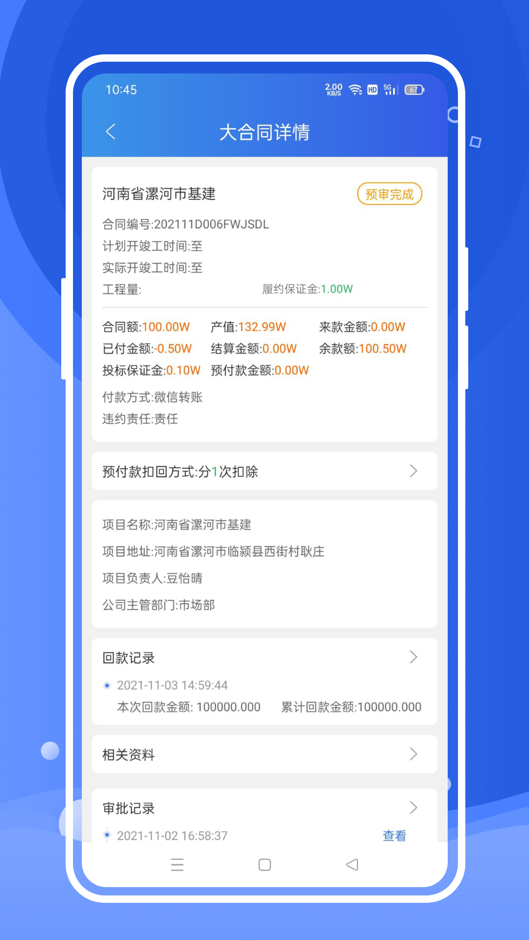 风朵云电脑版截图