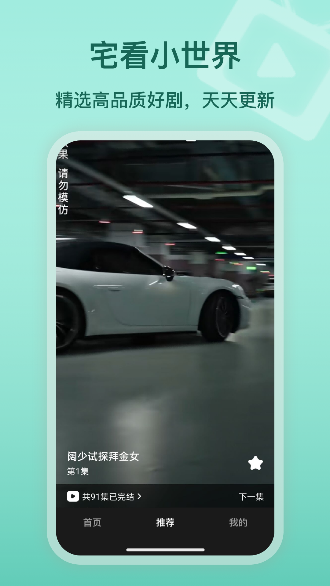 截图