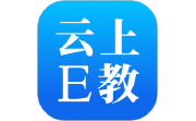 云上E教电脑版段首LOGO