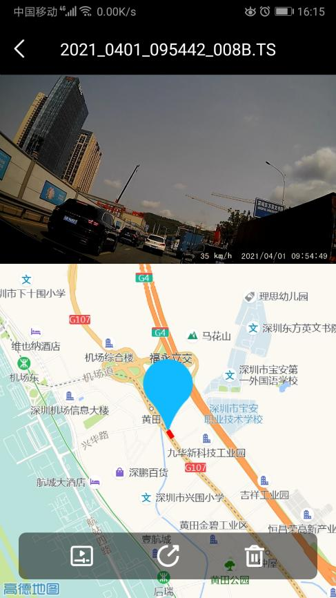 VDCam视维影像软件电脑版截图