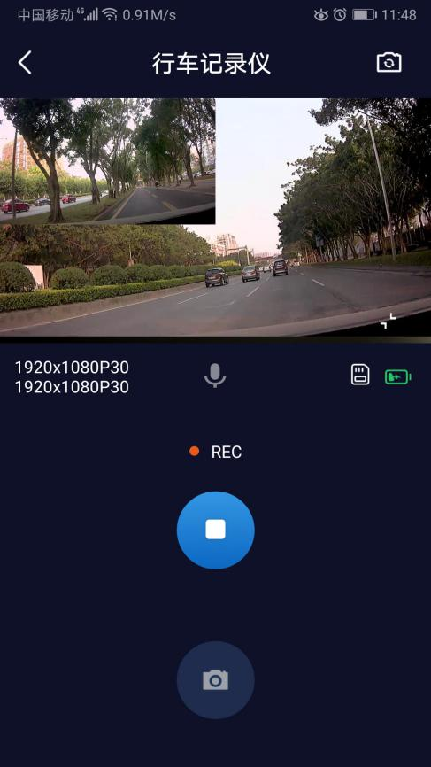 VDCam视维影像软件电脑版截图