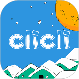 CliCli动漫电脑版