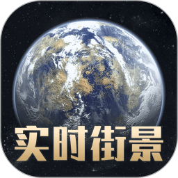 奥维地球电脑版