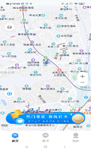 奥维地球电脑版截图3