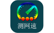 乐果测网速电脑版段首LOGO