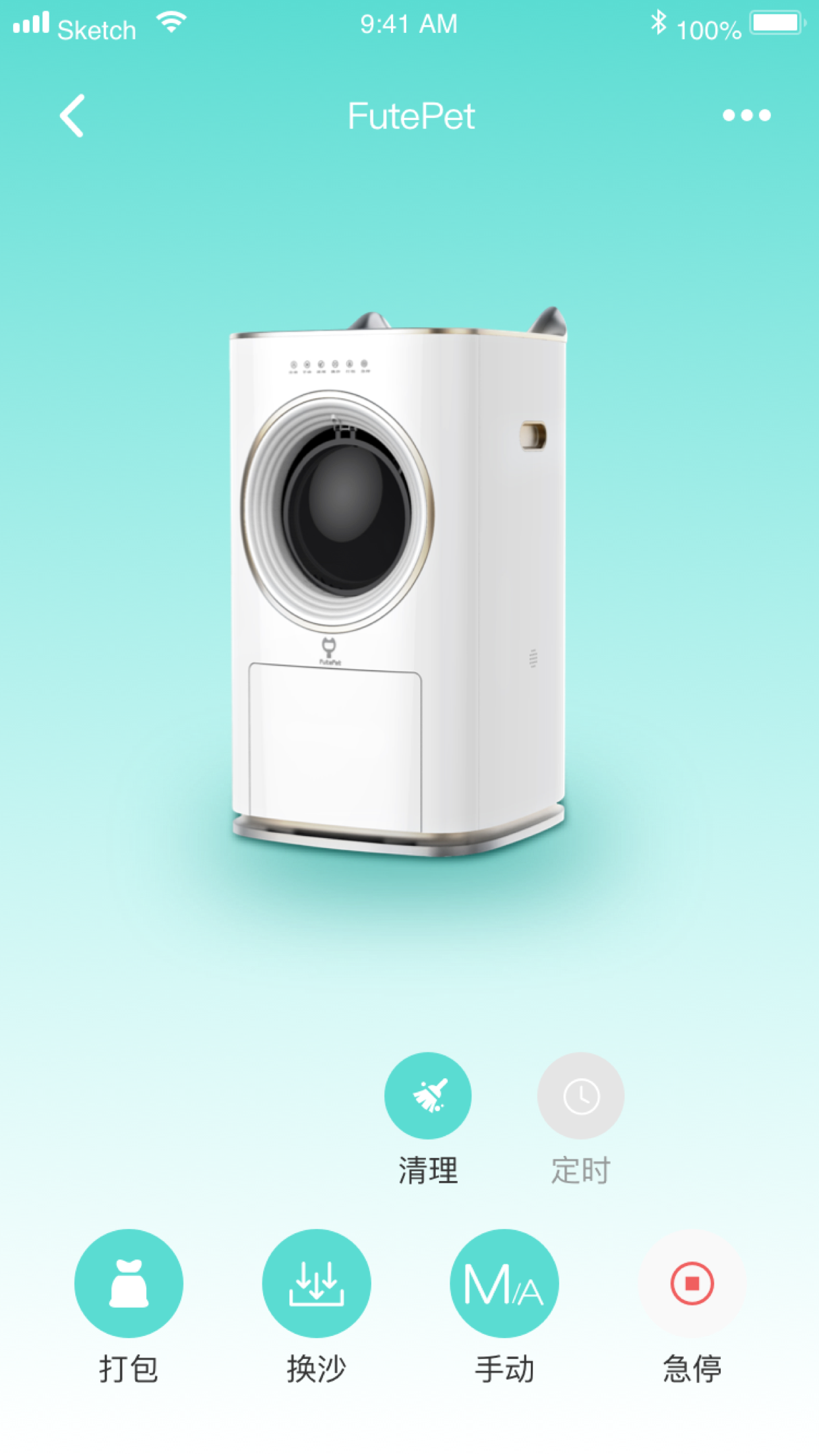 小黑兽电脑版截图