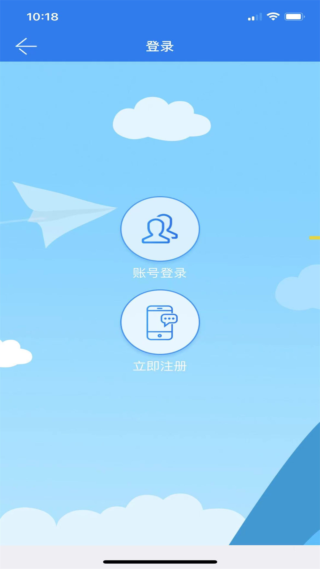 萨都办电脑版截图