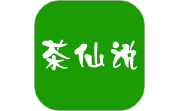 茶仙说电脑版段首LOGO