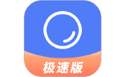 聚货通极速版电脑版段首LOGO