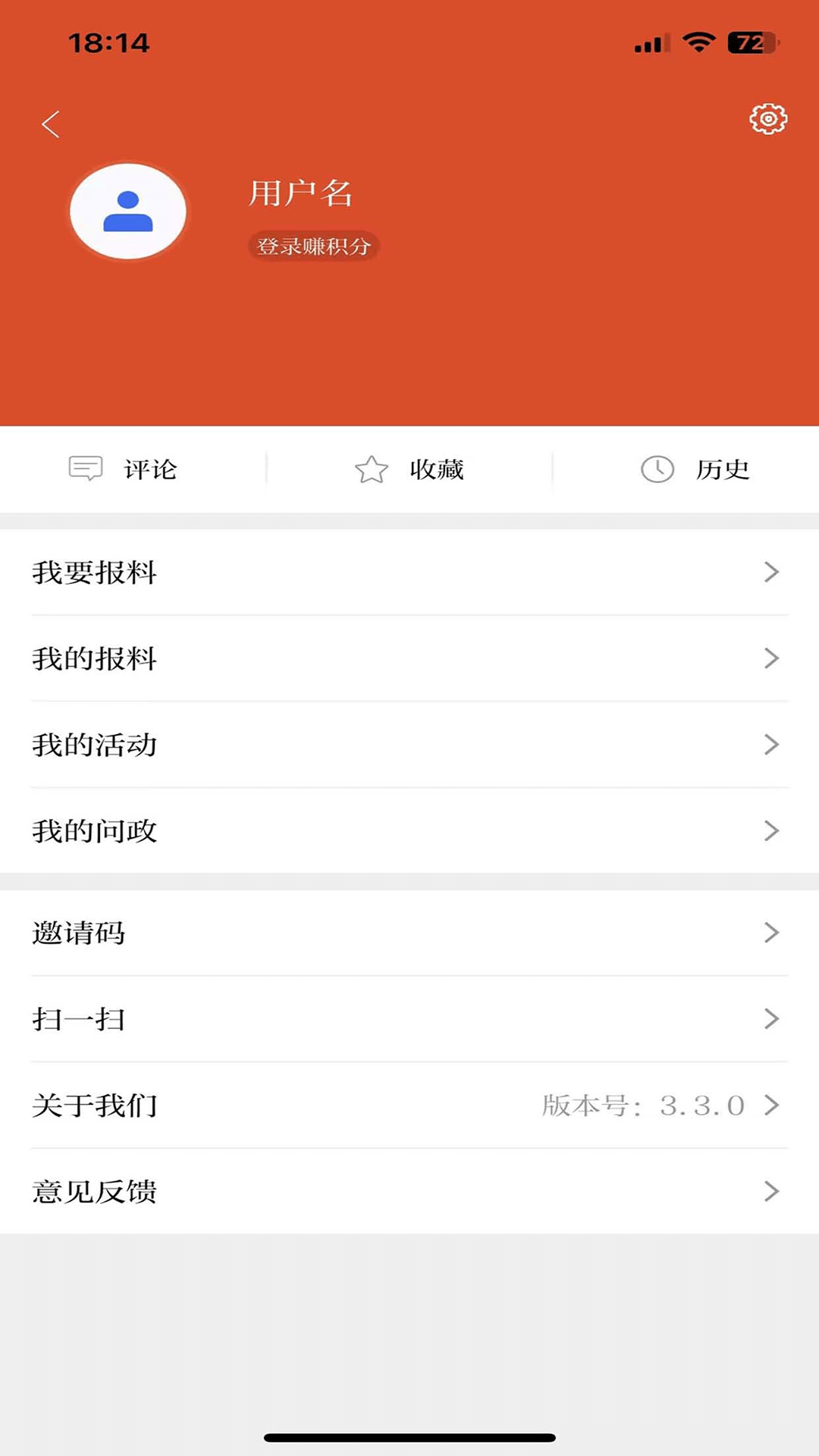 新平凉电脑版截图