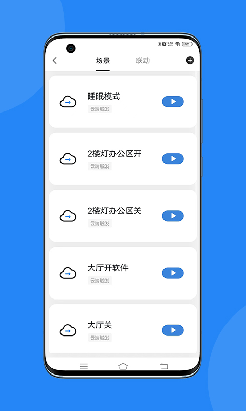 电小羽截图