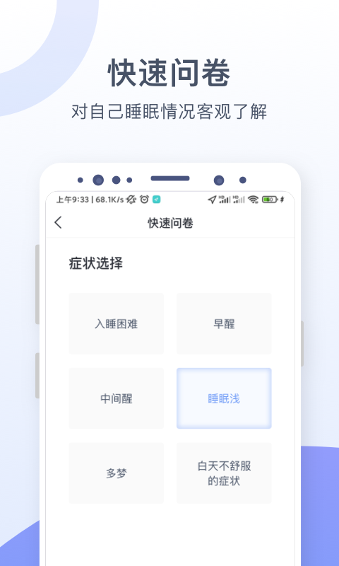 思立普医疗电脑版截图