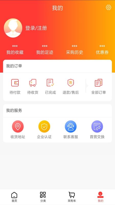 药药易电脑版截图