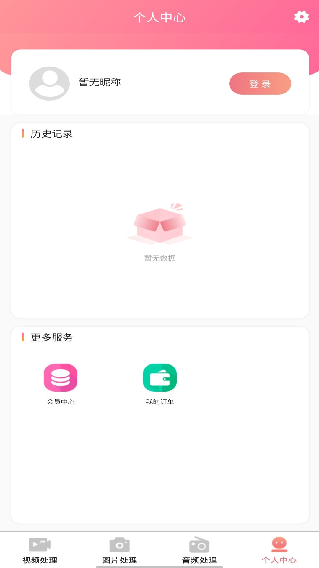 AI木木电脑版截图