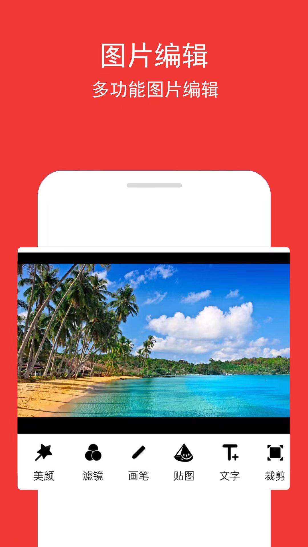 微商软件 (微商软件歪点点怎么下载)-初仟社区