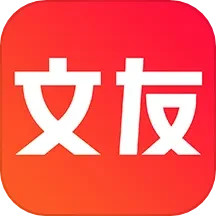 文友书店电脑版2.9.7