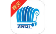 诸葛七律律师电脑版段首LOGO