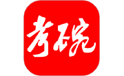 考碗公考电脑版段首LOGO