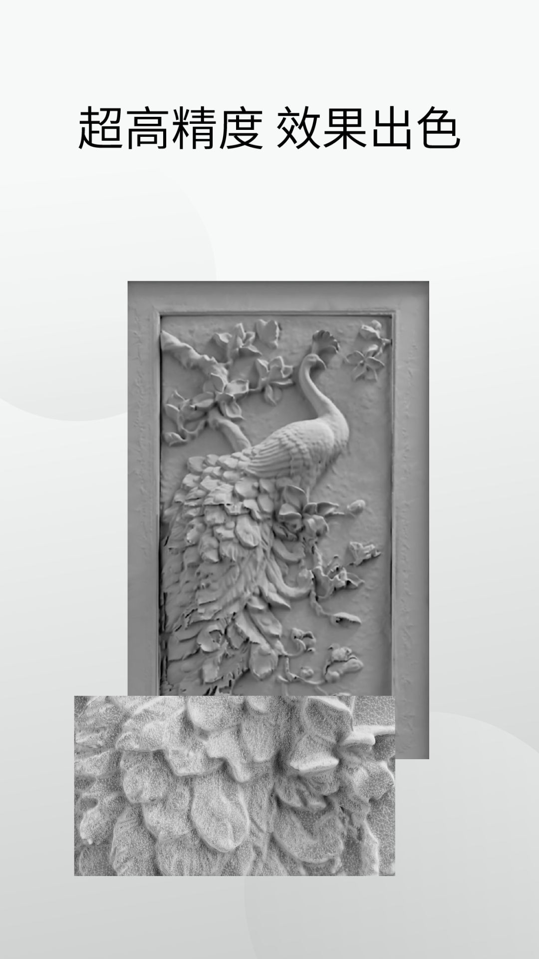 Revo Scan-3D扫描APP电脑版截图